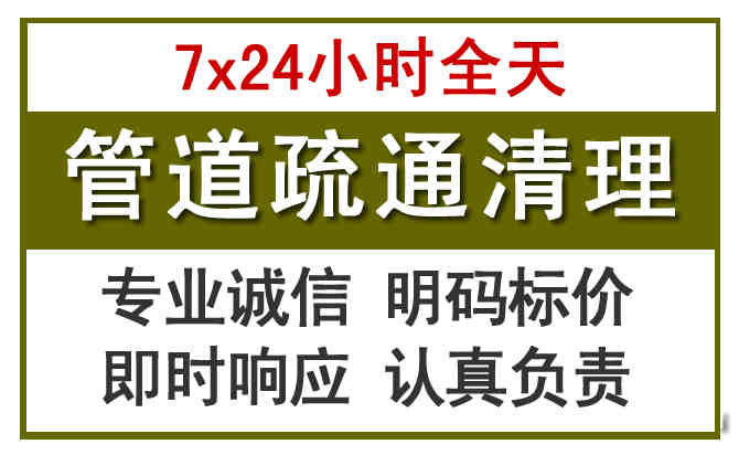 钟楼沉淀池清理