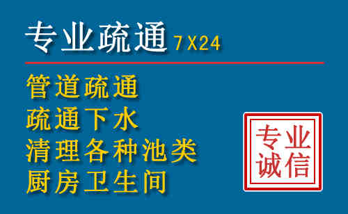 钟楼科技助力下的2026年夏季窨井管道疏通的新特点