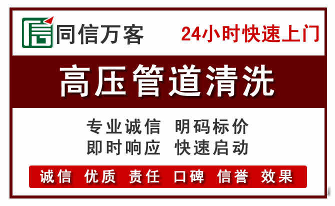 钟楼河道清理