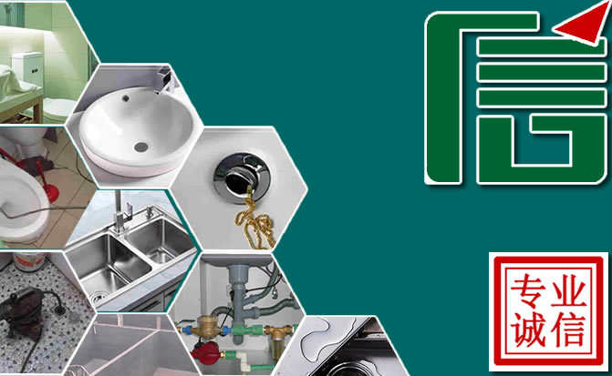钟楼管道疏通.jpg